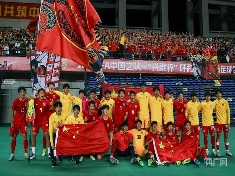 呼和浩特国际足球锦标赛5月中旬开赛,U16国少将对阵韩国等劲旅